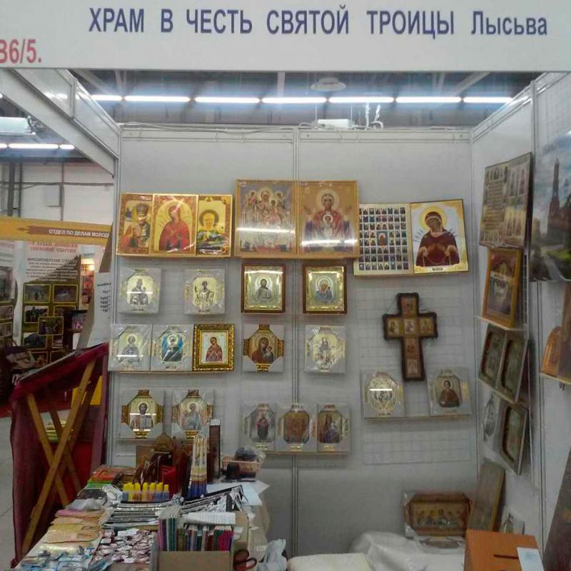 Prav Rus 2