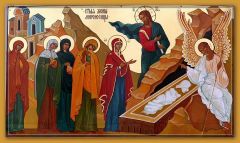 День памяти святых жен-мироносиц