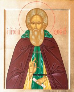 Св. СерГий Радонежский